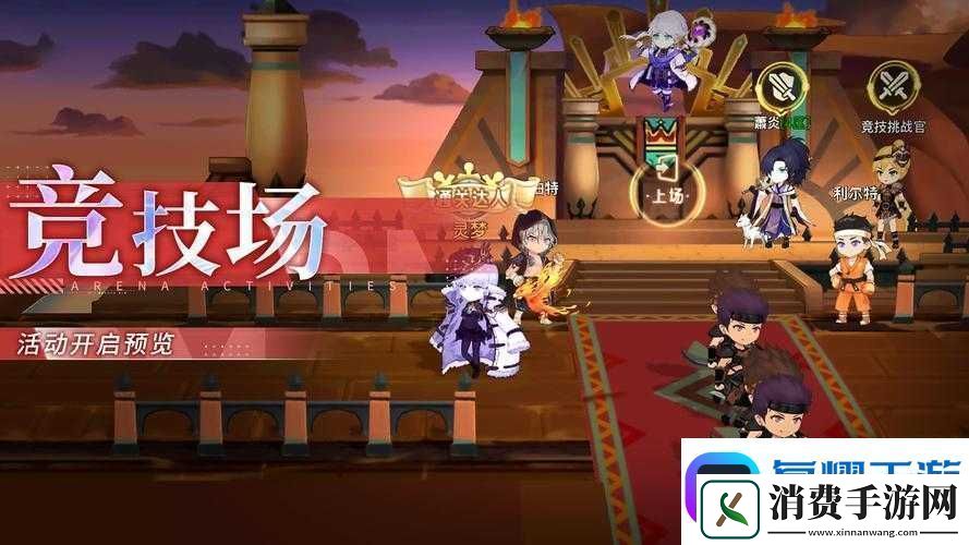 第三国立女子高中竞技系统揭秘