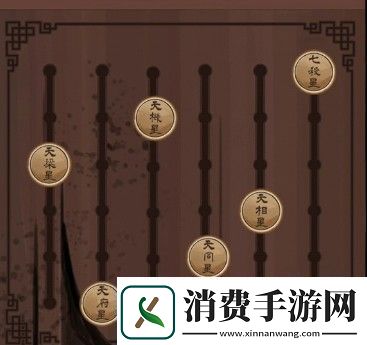 引魂铃第二章怎么过引魂铃第二章通关攻略