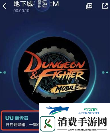 DNF手游韩服怎么设置中文