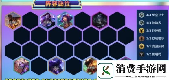 云顶之弈s9.5妮蔻主c阵容怎么玩