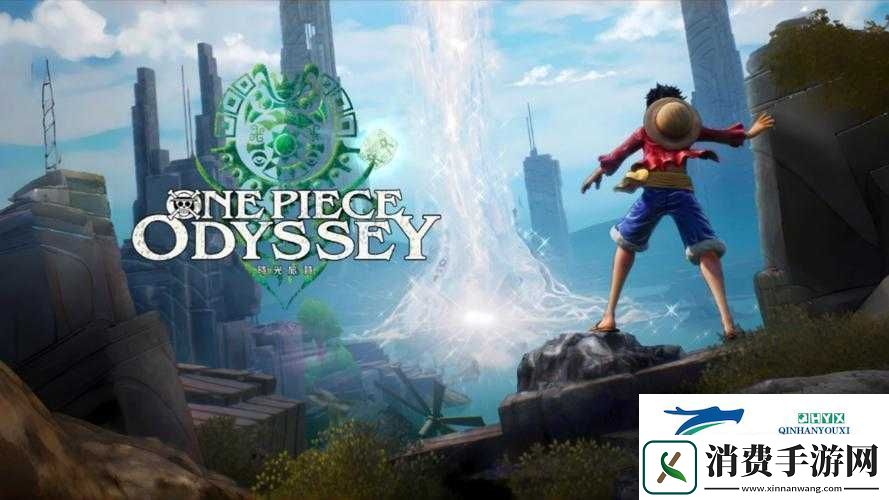 解析海贼王奥德赛梗的含义及其在资源高效管理策略中的重要性