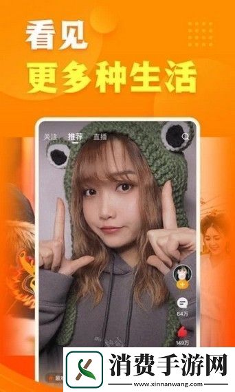 快点新闻app下载安装-快点新闻安卓版下载v1.0.0