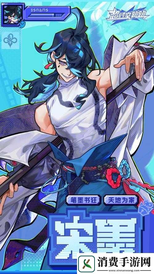 时空召唤中疾跑技能究竟如何运用