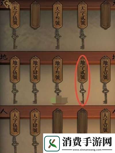 引魂铃第一章怎么过引魂铃第一章通关攻略