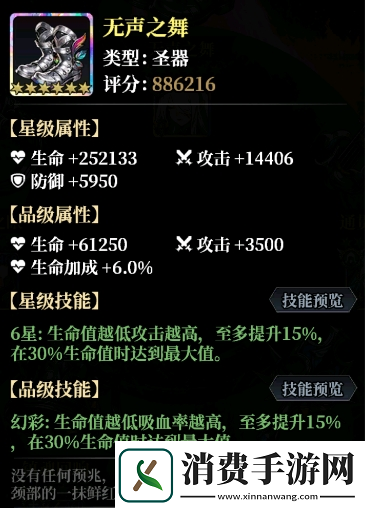 永暮幻想0氪角色怎么选择