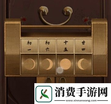 引魂铃第二章怎么过引魂铃第二章通关攻略