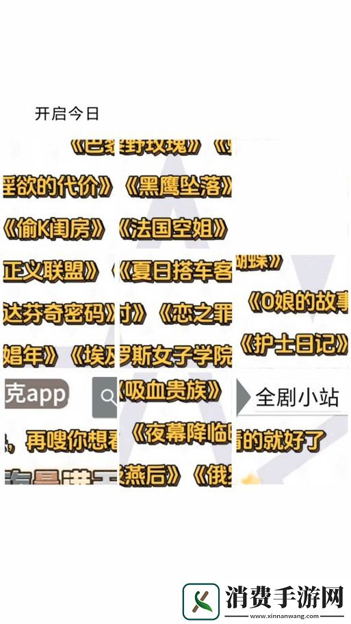 浪漫与灵魂的交织