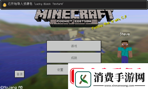 地下城与勇士M徽章合成技巧揭秘