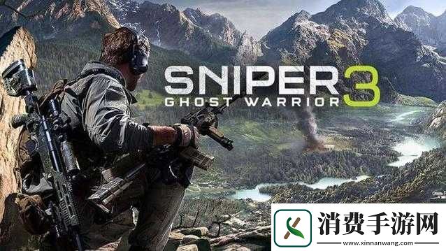 狙击手幽灵战士3第二幕AWAS家人任务