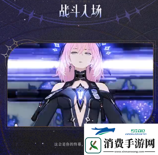 战双帕弥什3.0五周年版本