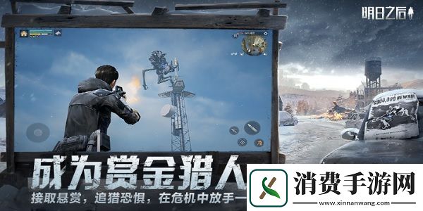 明日之后全民争霸赛怎么参与
