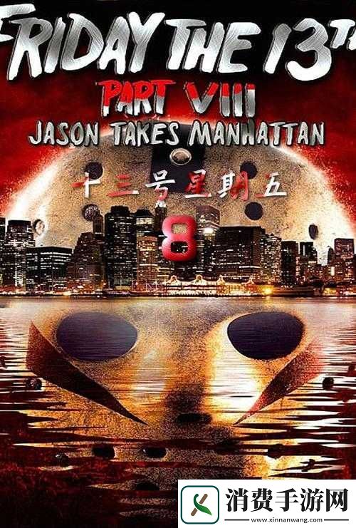 十三号星期五最低配置究竟如何