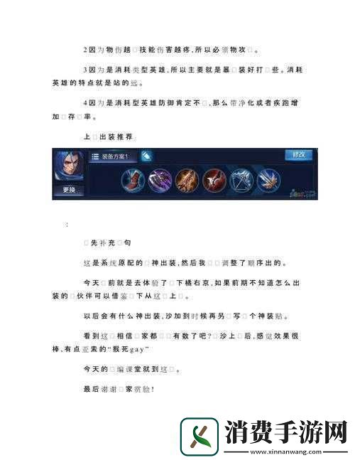 王者荣耀橘右京与太乙真人谁更胜一筹-热门英雄全面实测对比