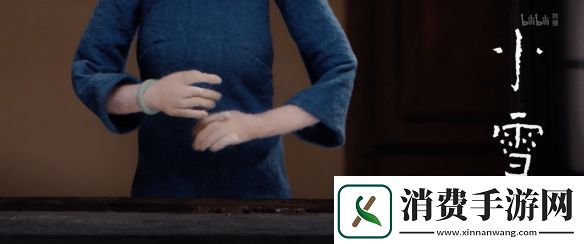 国产热门动画中国奇谭2重磅亮相定档2025年开播