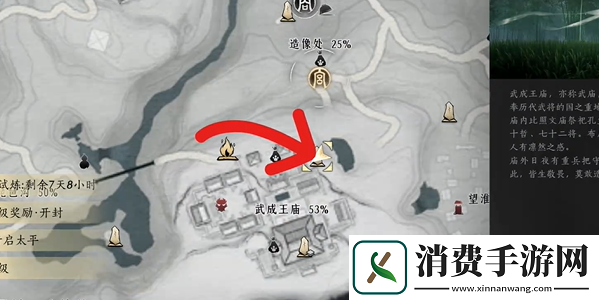 燕云十六声一盏灯明怎么做