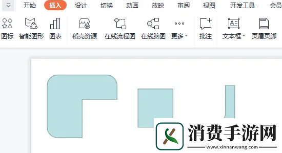 PowerPoint怎么拆分形状