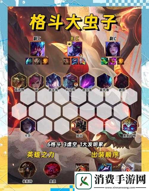 王者荣耀S9赛季五黑最强阵容如何搭配-未来玩法会有哪些革命性变化