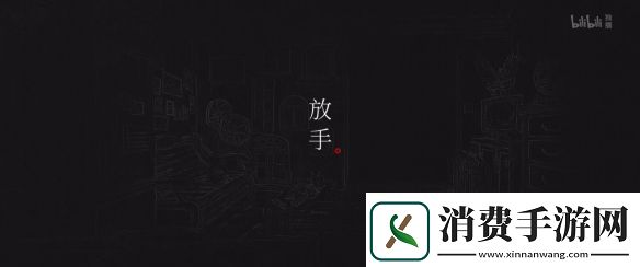国产热门动画中国奇谭2重磅亮相定档2025年开播