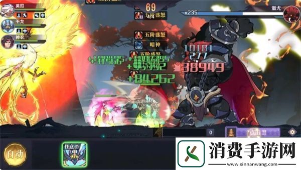 八荒旅途蚩尤BOSS打法攻略分享