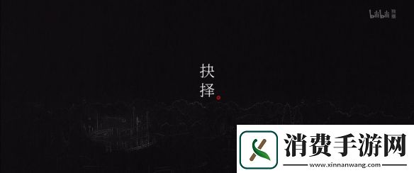 国产热门动画中国奇谭2重磅亮相定档2025年开播