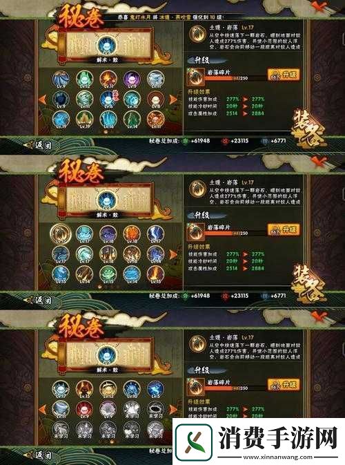 魔方世界忍者如何高效加点、选装备并提升输出