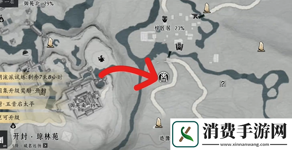 燕云十六声一盏灯明怎么做