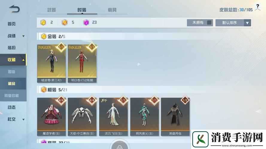荒野行动4399专属T恤究竟如何获取-全攻略带你揭秘！