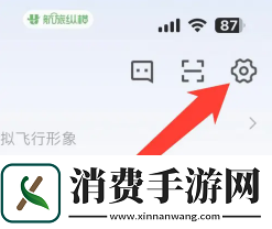 航旅纵横怎么取消值机