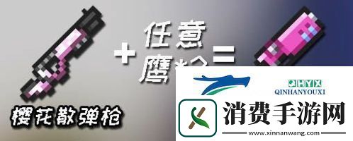 元气骑士合成武器2022