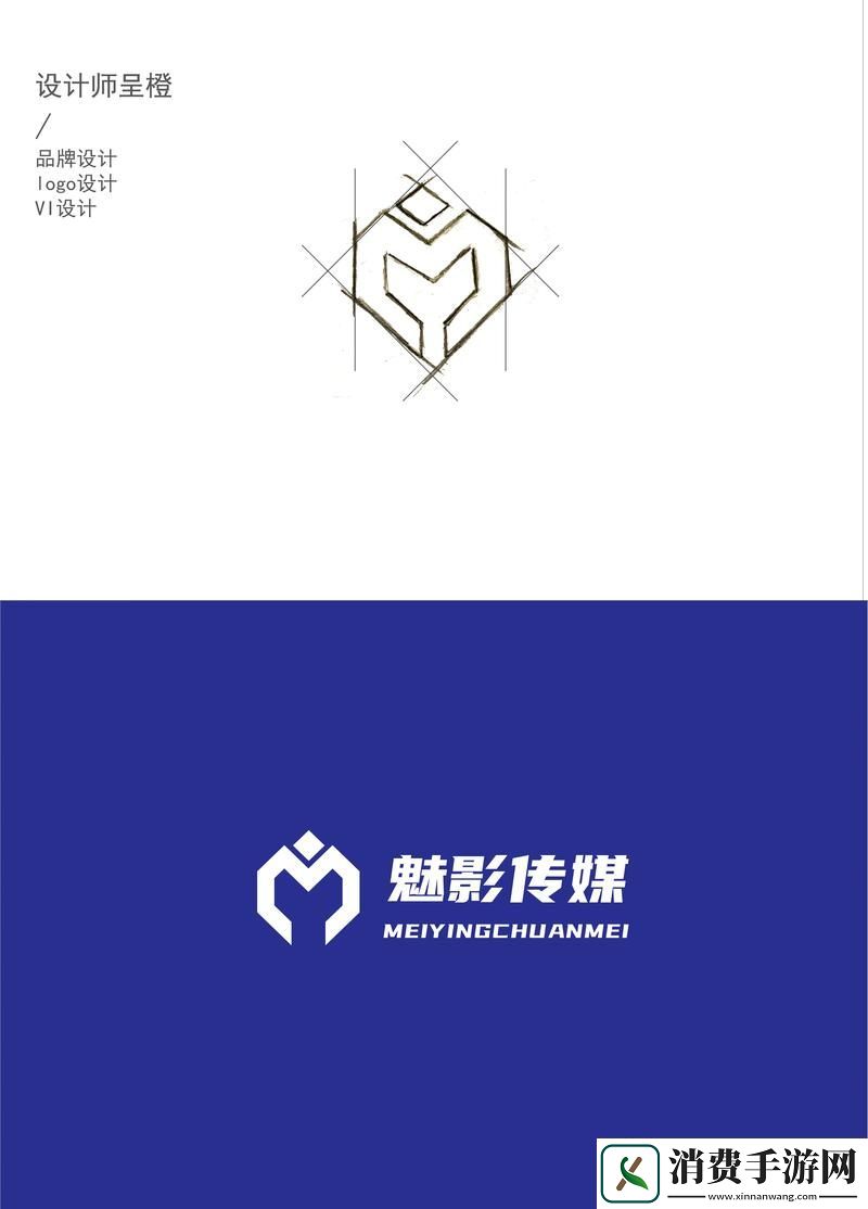 魅影网络科技有限公司