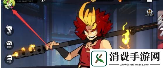 赛尔计划在哪输入兑换码