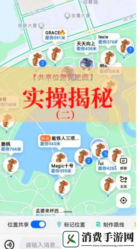 小米枪战中如何精准判断敌人位置-找人技巧全面解析揭秘
