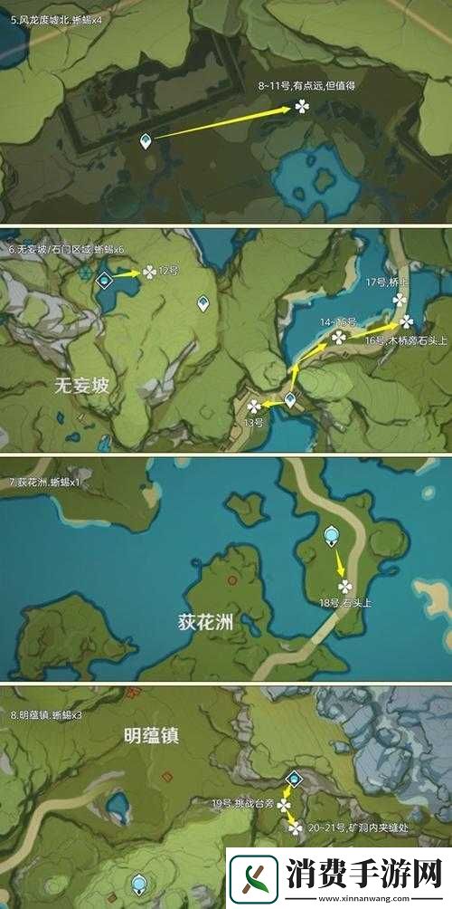 塞尔达传说荒野之息