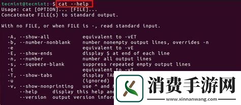 如何在Linux系统中修改用户名称的详细步骤与命令解析