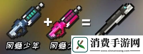 元气骑士合成武器2022