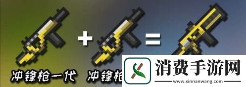 元气骑士合成武器2022