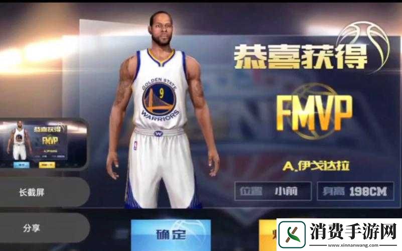 NBA游戏中A级伊戈达拉究竟有多强-全面解析属性玩法图鉴揭秘！