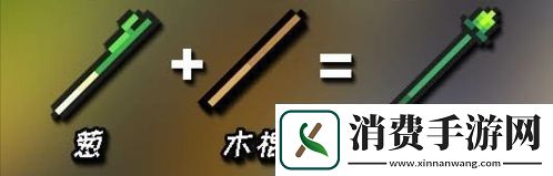 元气骑士合成武器2022