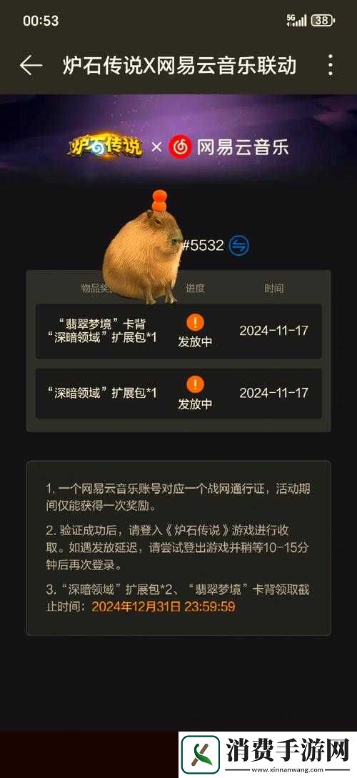 炉石传说2017三星S6专属三星卡包-领取方法究竟是什么