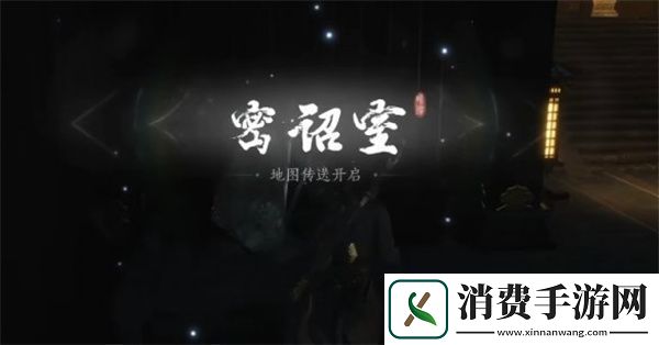 燕云十六声骑龙回马奇术获取方法分享