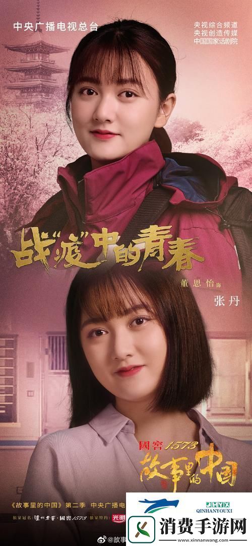 国产剧在线观看免费全集电视剧友