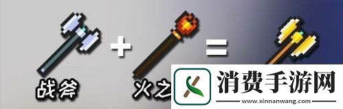 元气骑士合成武器2022