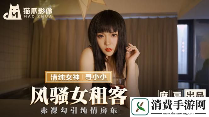 揭秘“精品蜜桃秘一区二区三区的秘密”