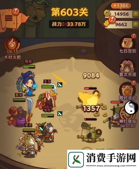 咸鱼之王机甲破甲鱼怎么获得