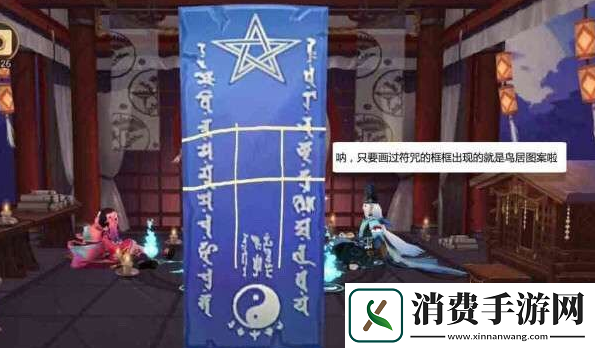 阴阳师每月神秘图案全揭秘-本月神秘符咒究竟隐藏着什么