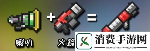 元气骑士合成武器2022