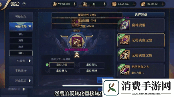 阿拉德之怒强化保护券如何获取-揭秘底层逻辑与实战操作技巧！
