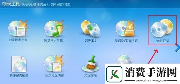 光盘刻录大师好用吗