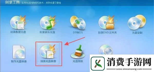 光盘刻录大师好用吗