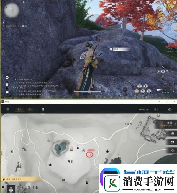 燕云十六声如此解忧任务完成方法分享